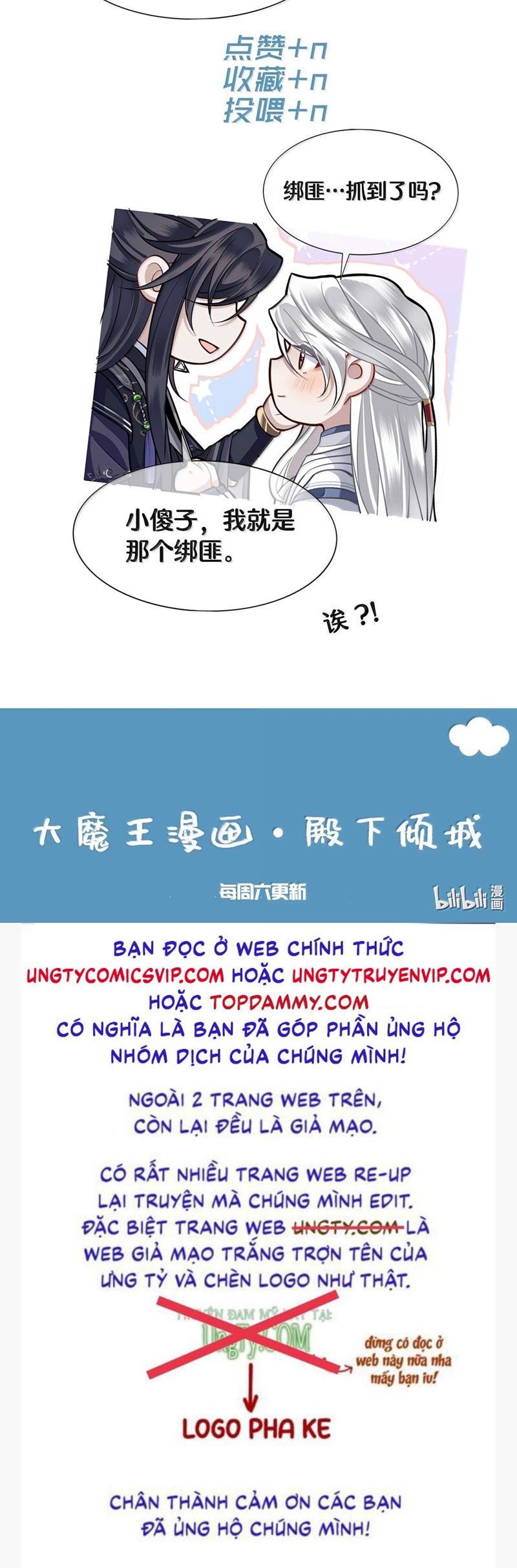 Điện Hạ Khuynh Thành Chapter 104 - Trang 4