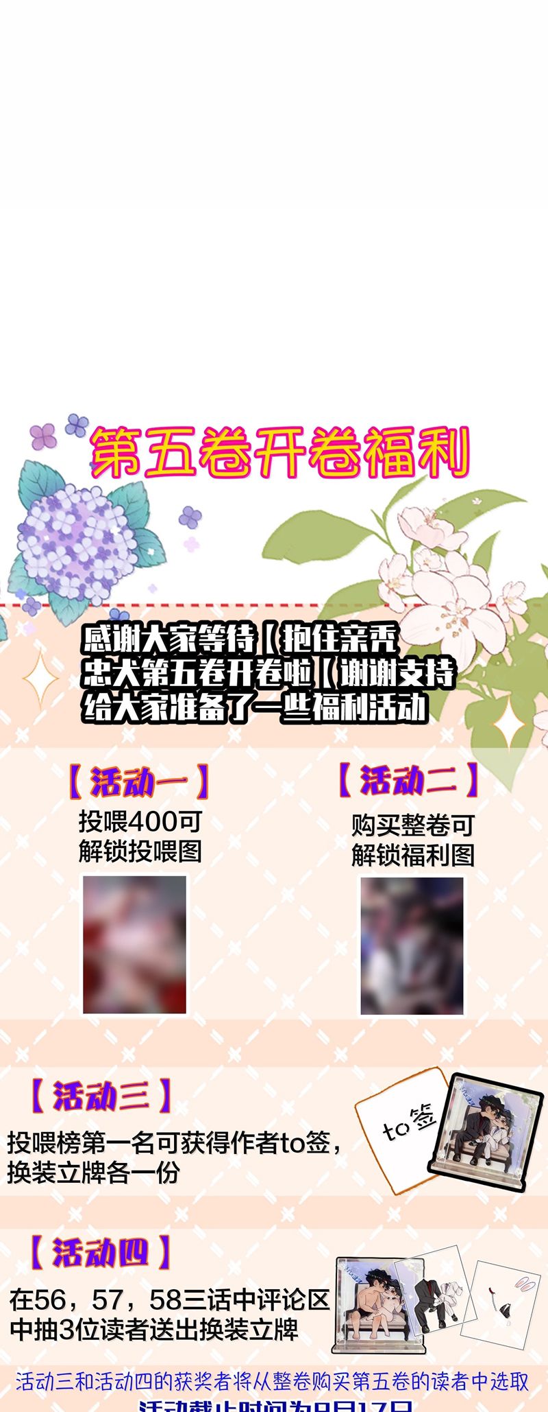 Trung Khuyển Không Thể Đẩy Ra Chapter 56 - Trang 4