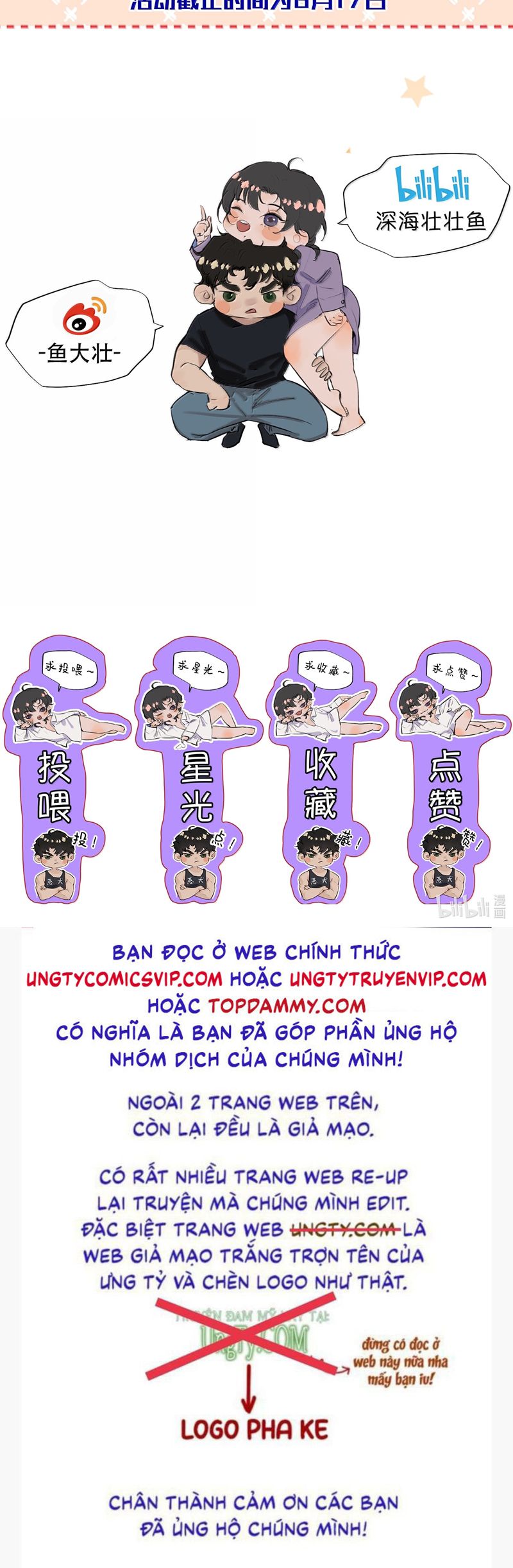 Trung Khuyển Không Thể Đẩy Ra Chapter 56 - Trang 4