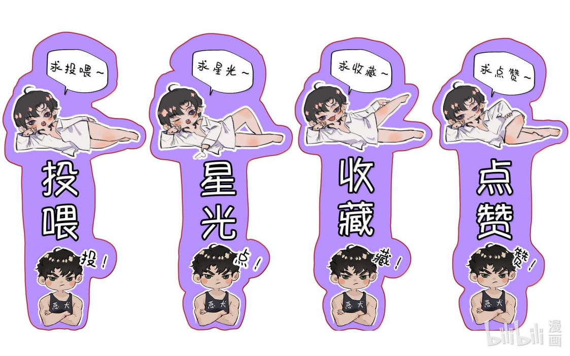 Trung Khuyển Không Thể Đẩy Ra Chapter 55 - Trang 4