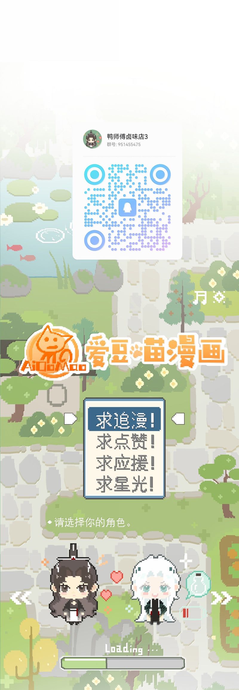 Xà Yêu Muốn Đào Thoát Chap 18 - Next Chap 19