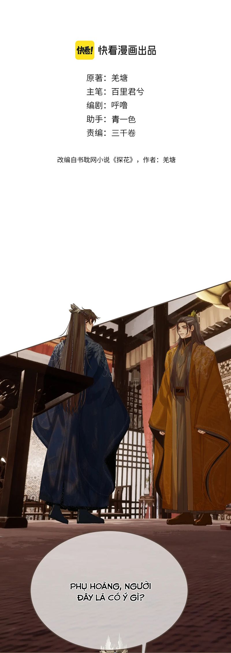 Á Nô 2: Thám Hoa Chap 53 - Trang 3