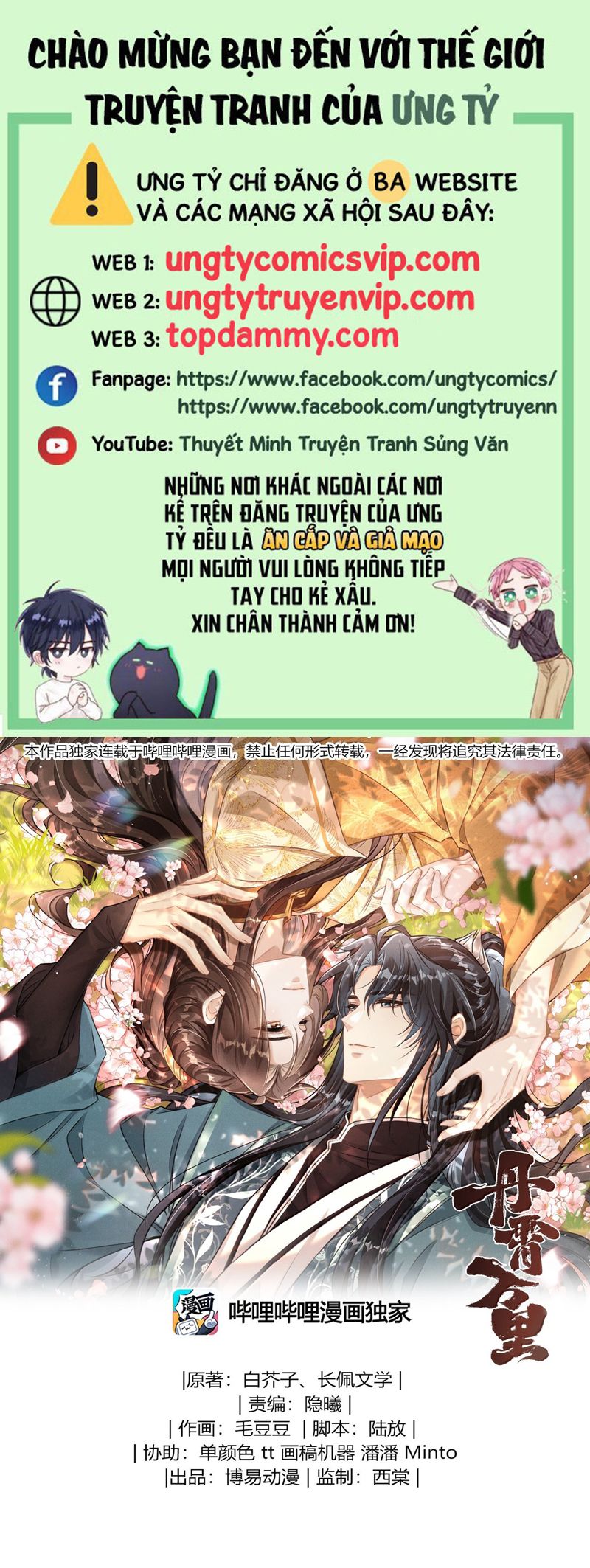 Đan Tiêu Vạn Dặm Chapter 85 - Next Chapter 86