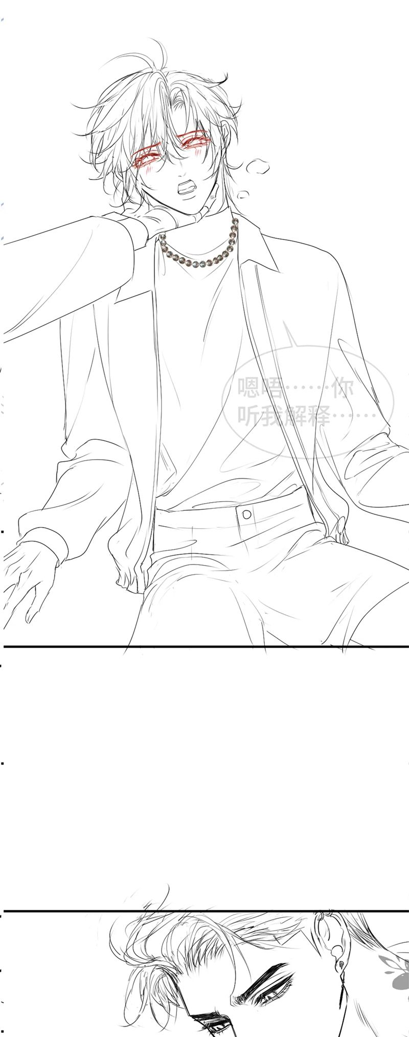 Tiểu Thiếu Gia Dựa Vào Mỹ Mạo Hoành Hành Toàn Hệ Thống Chapter 40 - Trang 4