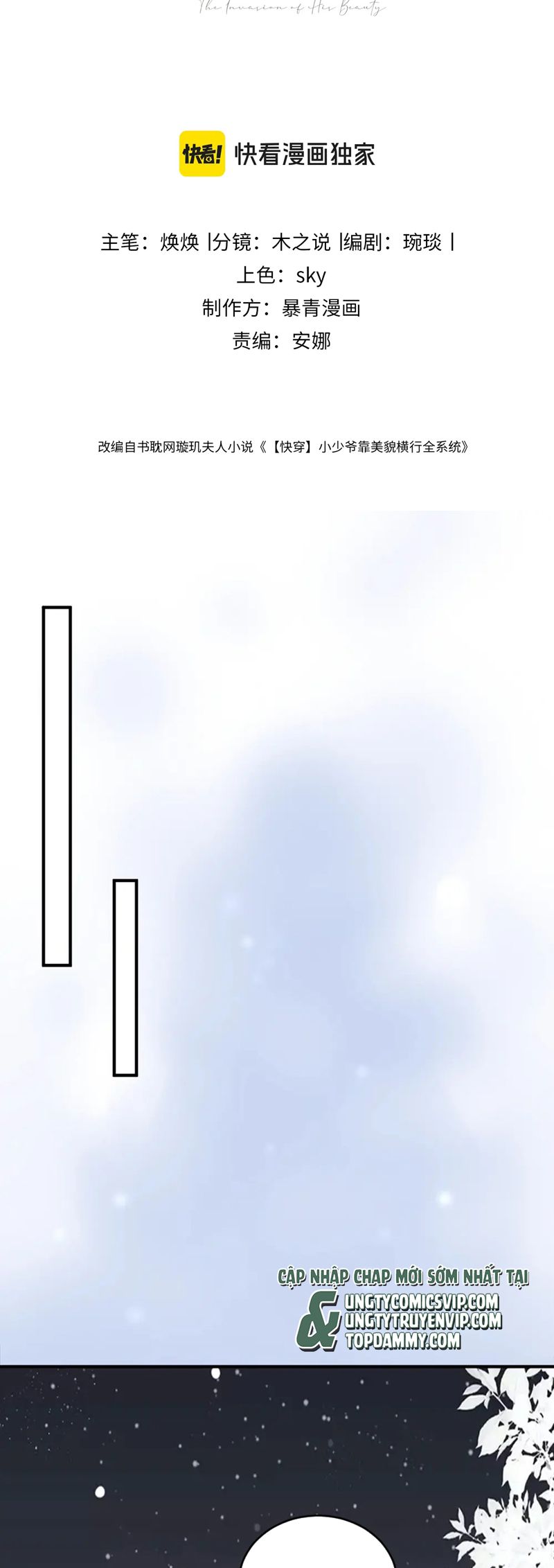 Tiểu Thiếu Gia Dựa Vào Mỹ Mạo Hoành Hành Toàn Hệ Thống Chapter 40 - Trang 4