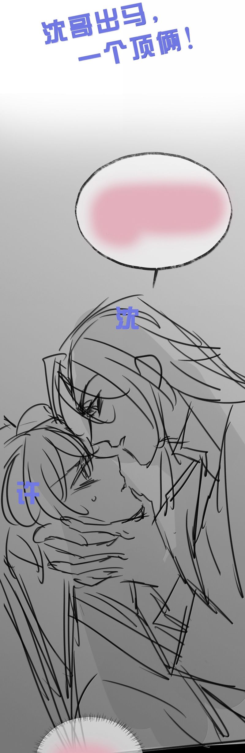 Kế Hoạch Tự Dưỡng Cuồng Khuyển Chap 29 - Trang 4