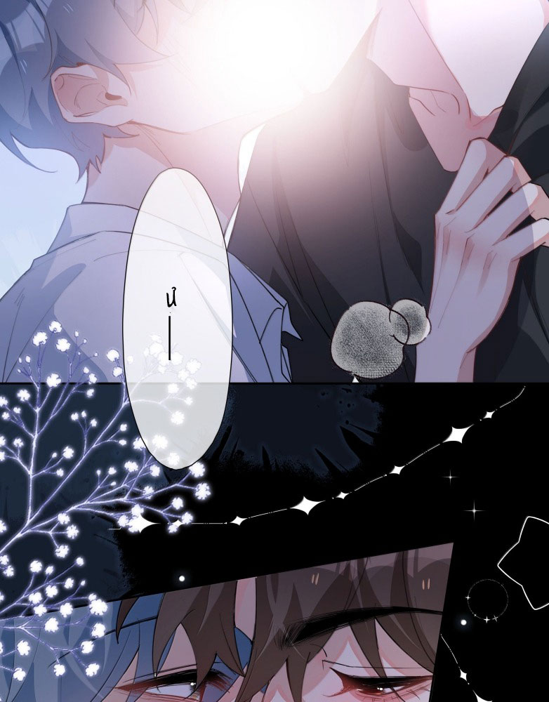 Sơn Hải Cao Trung Chapter 112 - Next Chapter 113