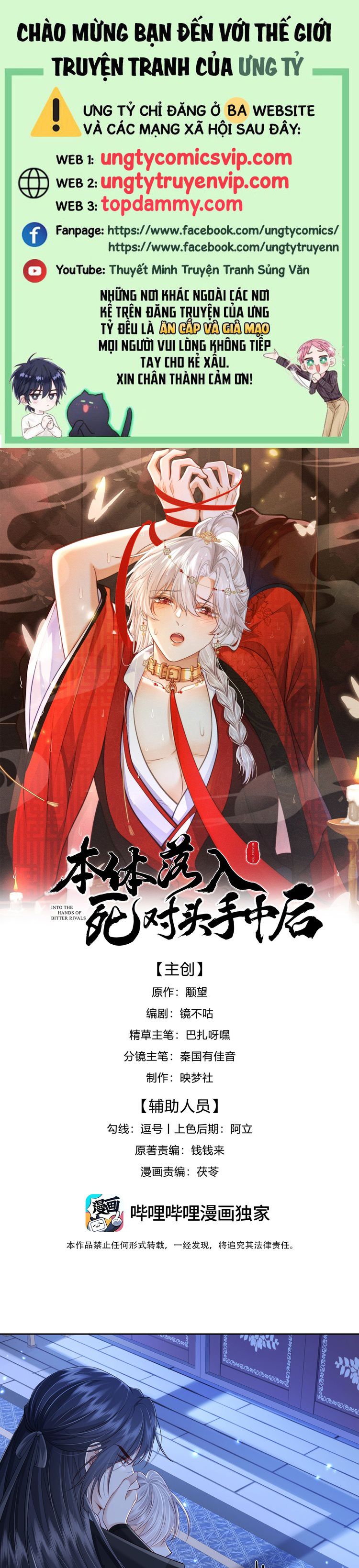 Sau Khi Bản Thể Rơi Vào Tay Đối Thủ Một Mất Một Còn Chapter 4 - Next Chapter 5