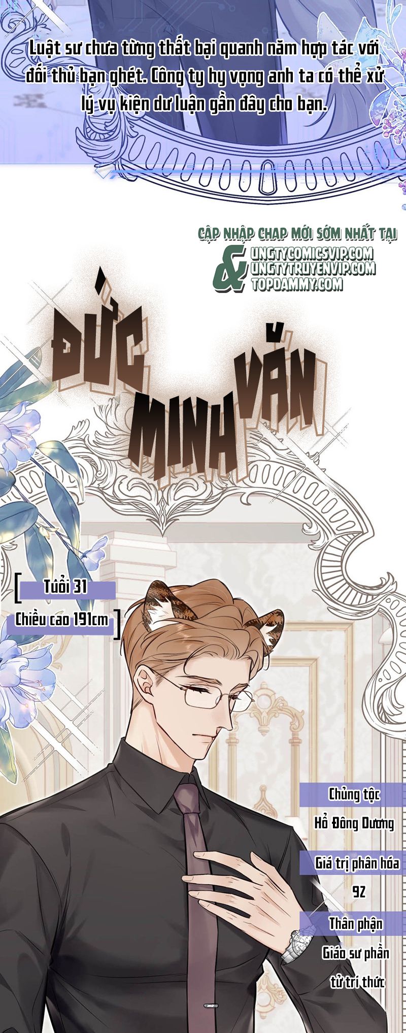 Công Lược Đối Tượng! Hình Tượng Của Cậu Sập Rồi! Chapter 3 - Trang 4