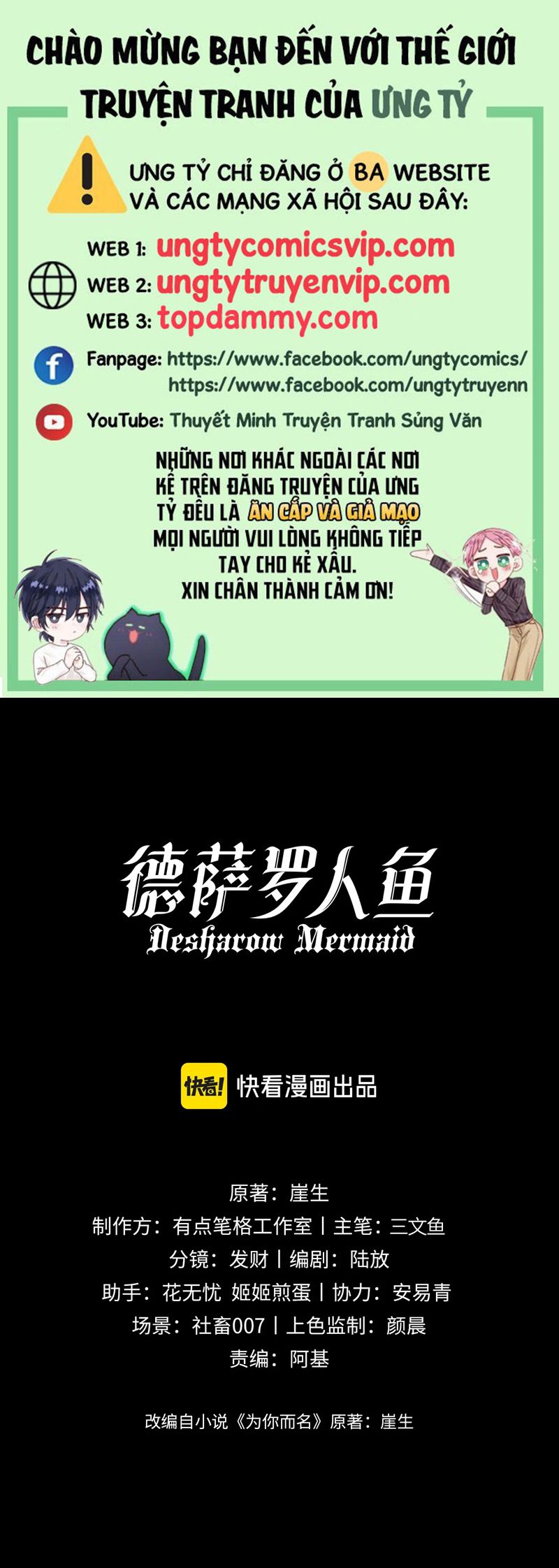 Desharow Nhân Ngư Chapter 60 - Trang 4