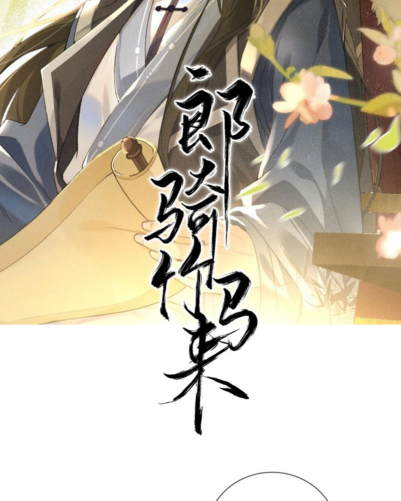 Lang Kỵ Trúc Mã Lai Chap 0 - Next Chapter 1