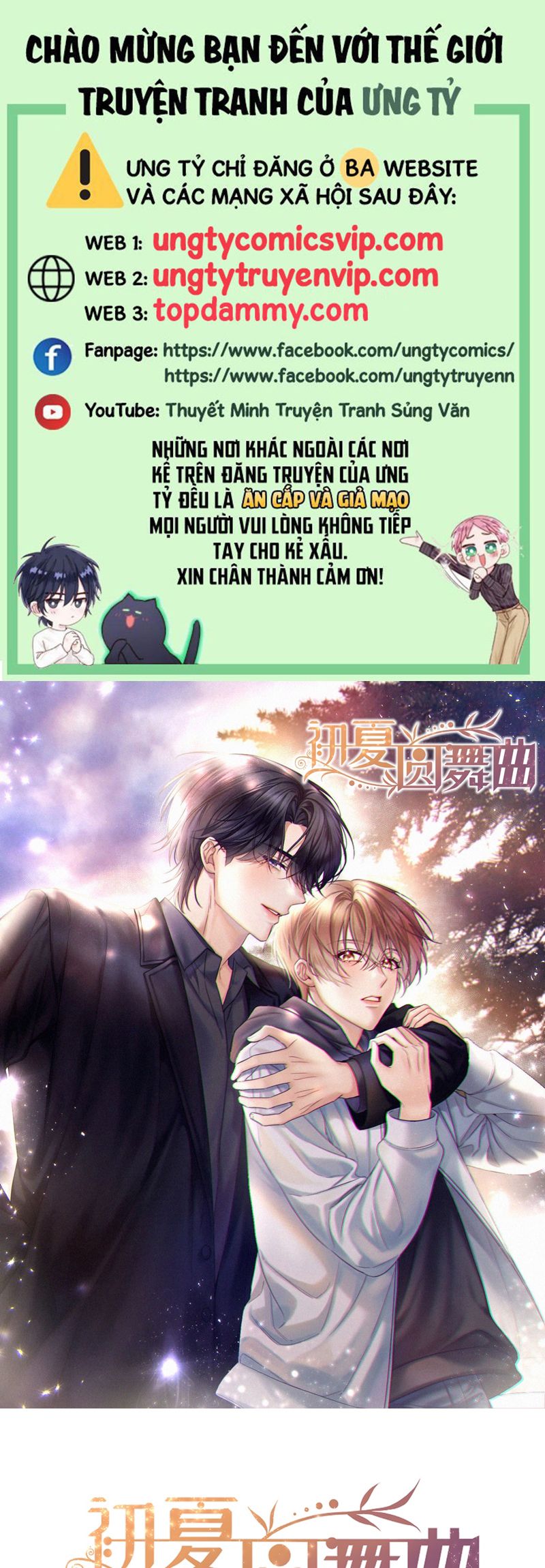 Vũ Khúc Đoàn Sơ Hạ Chap 26 - Next Chap 27