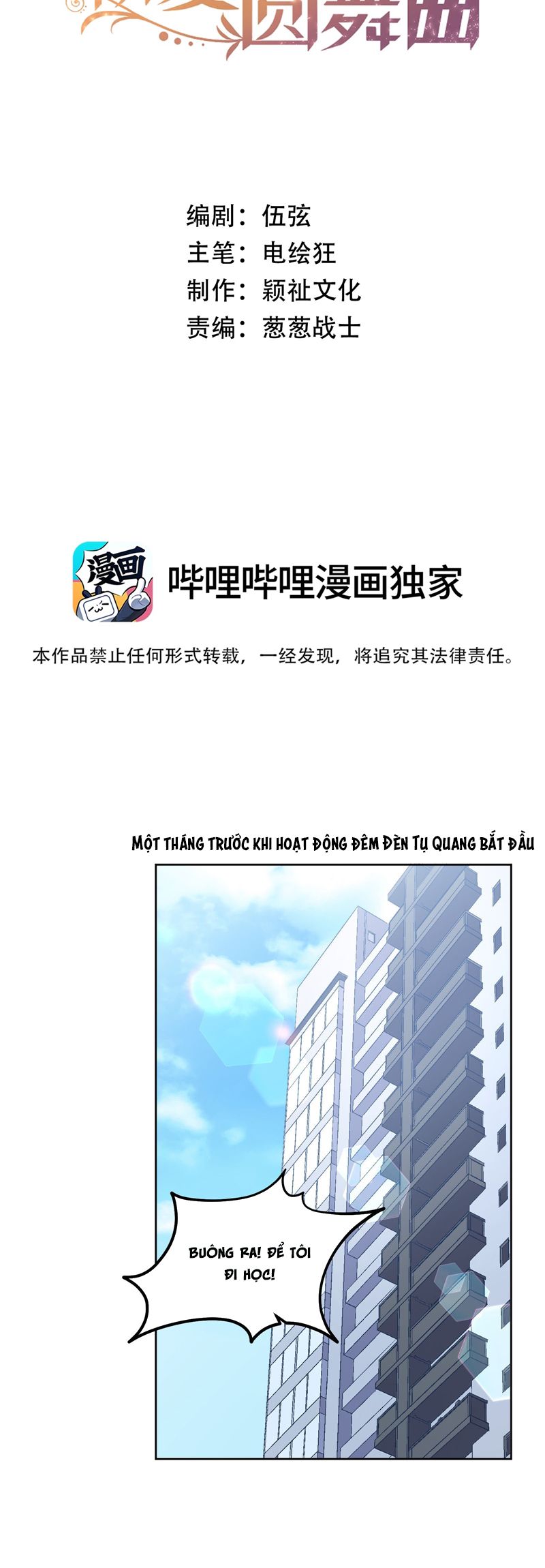 Vũ Khúc Đoàn Sơ Hạ Chap 26 - Next Chap 27