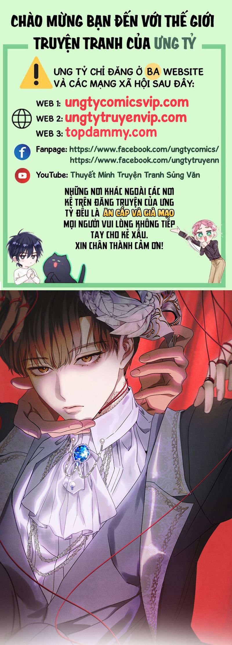 Anh Trai Tiện Lợi Của Tôi Chap 42 - Trang 3