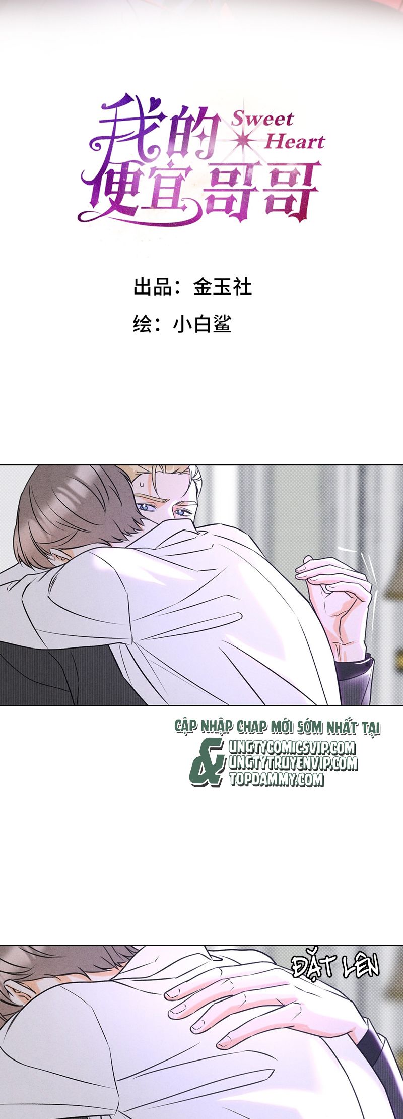 Anh Trai Tiện Lợi Của Tôi Chap 42 - Trang 3