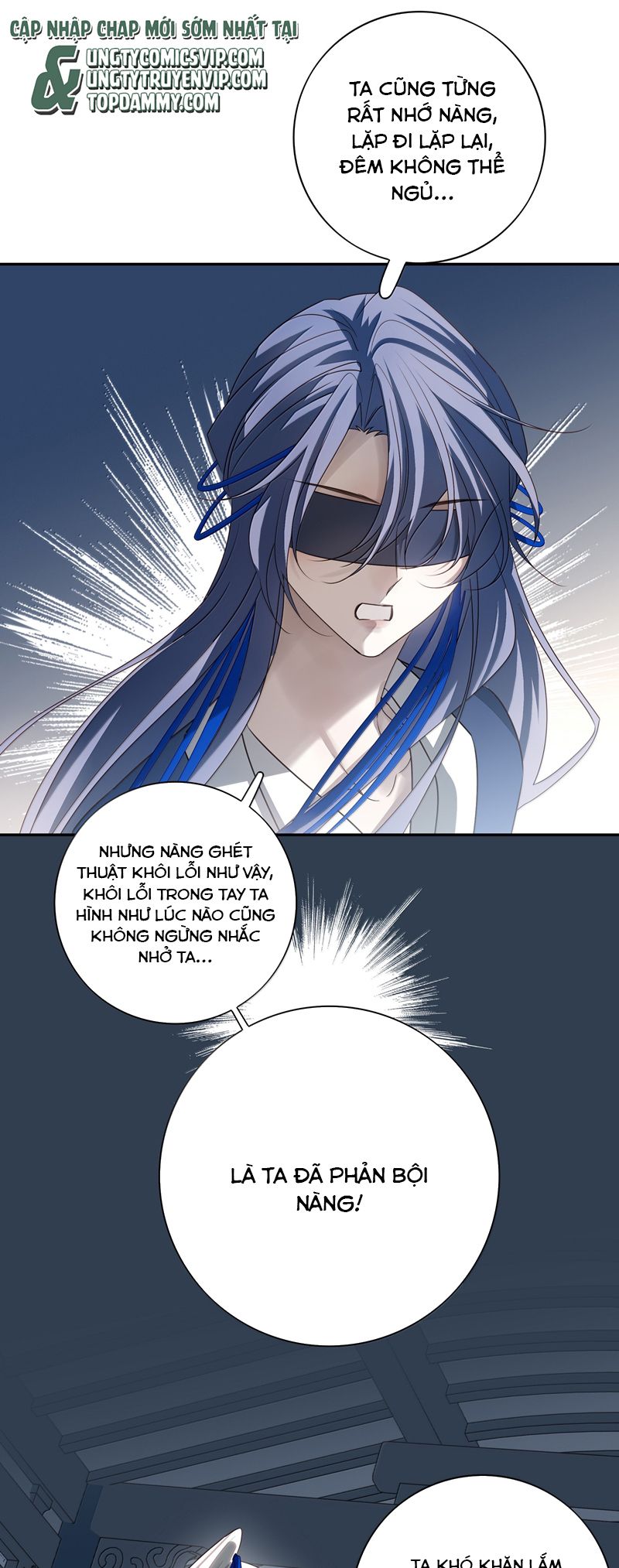 Sau Khi Chết Ta Trở Thành Nốt Chu Sa Của Ca Ca Phiên ngoại 3 - Next Phiên ngoại 2