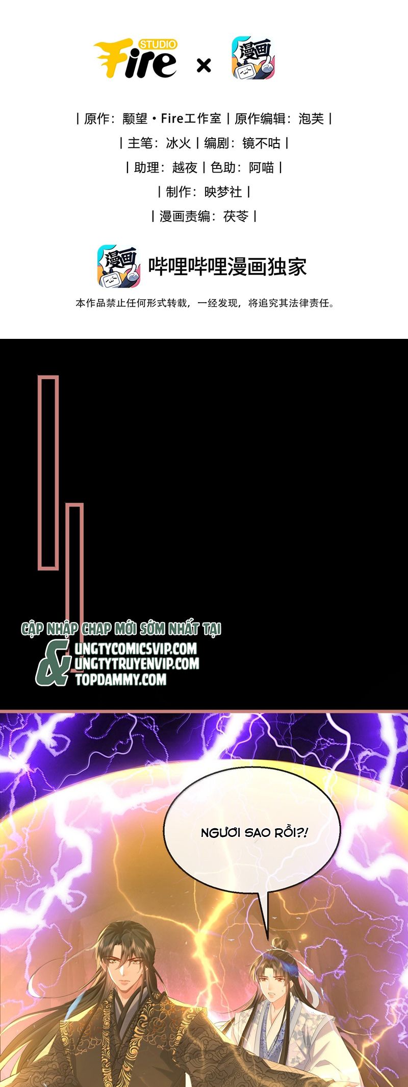 Ma Tôn Đại Nhân Song Tu Không Chapter 80 - Next Chapter 81