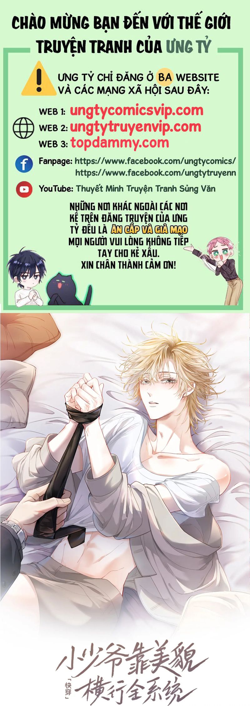 Tiểu Thiếu Gia Dựa Vào Mỹ Mạo Hoành Hành Toàn Hệ Thống Chapter 41 - Trang 4