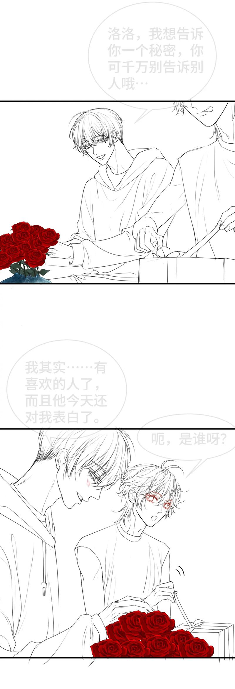 Tiểu Thiếu Gia Dựa Vào Mỹ Mạo Hoành Hành Toàn Hệ Thống Chapter 41 - Trang 4