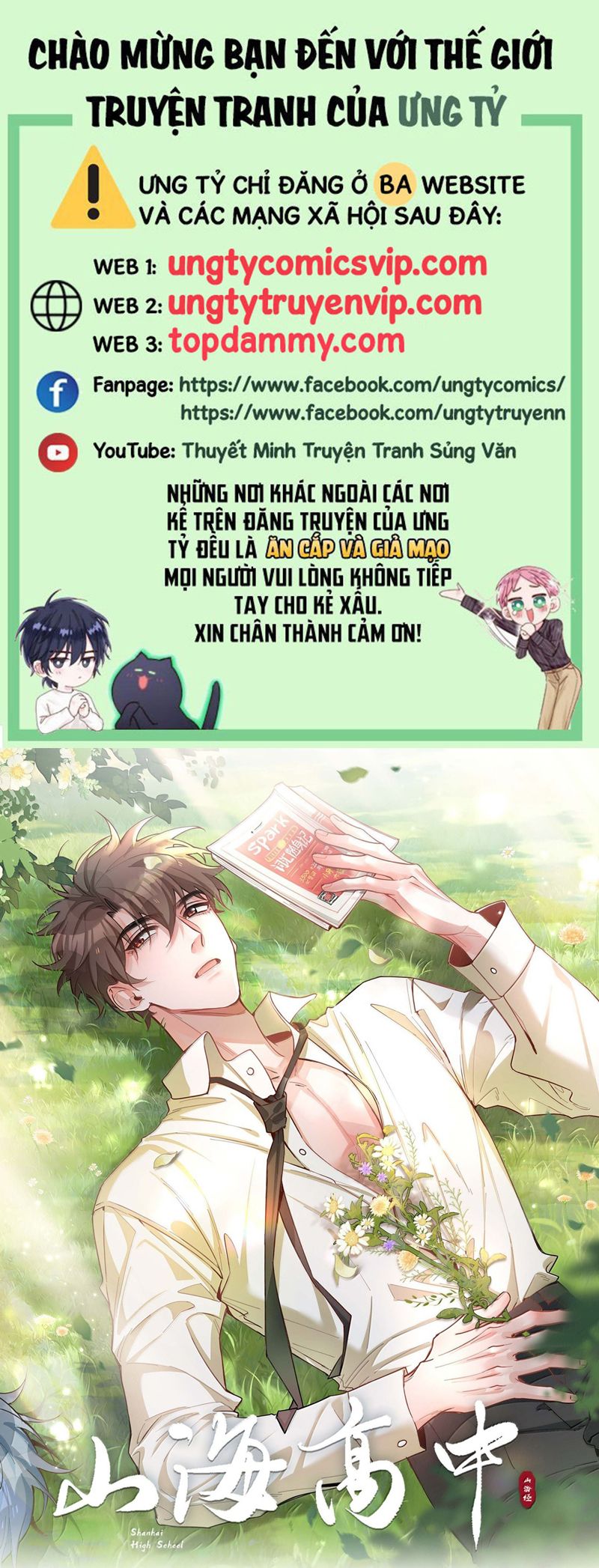 Sơn Hải Cao Trung Chapter 113 - Trang 3