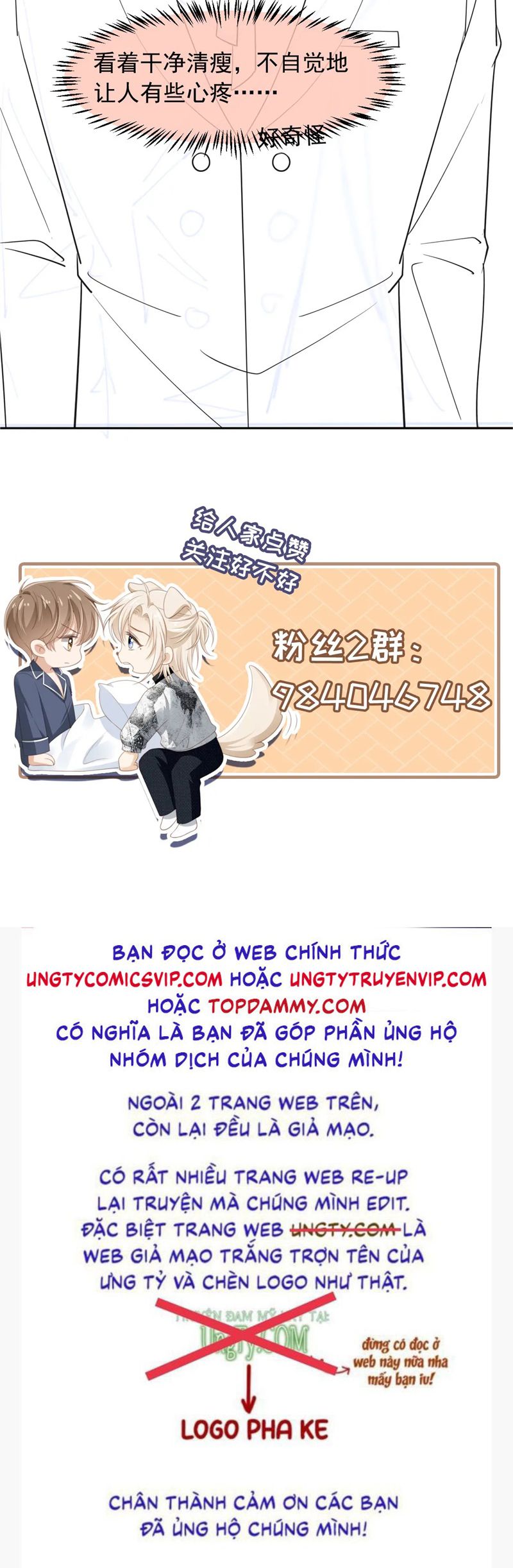 Bạch Nguyệt Quang Hắn Yêu Thế Thân Rồi Sao?! Chapter 46 - Next Chapter 47