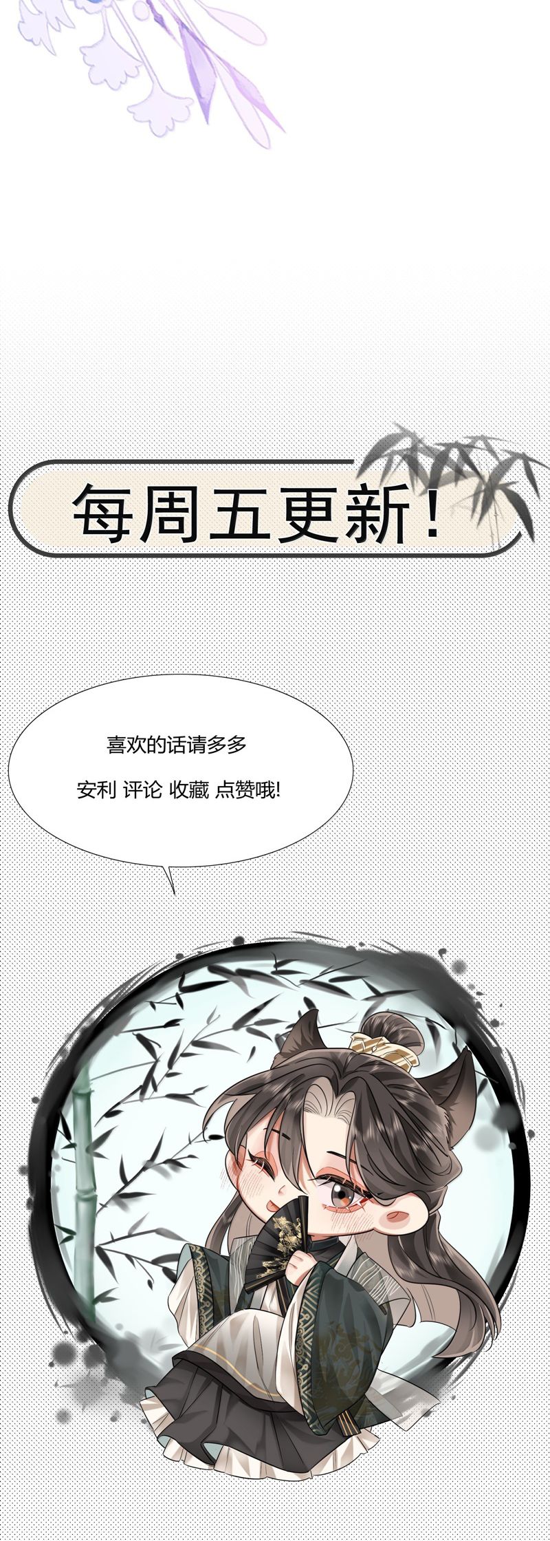 Ôn Hương Diễm Ngọc Chapter 40 - Next Chapter 41