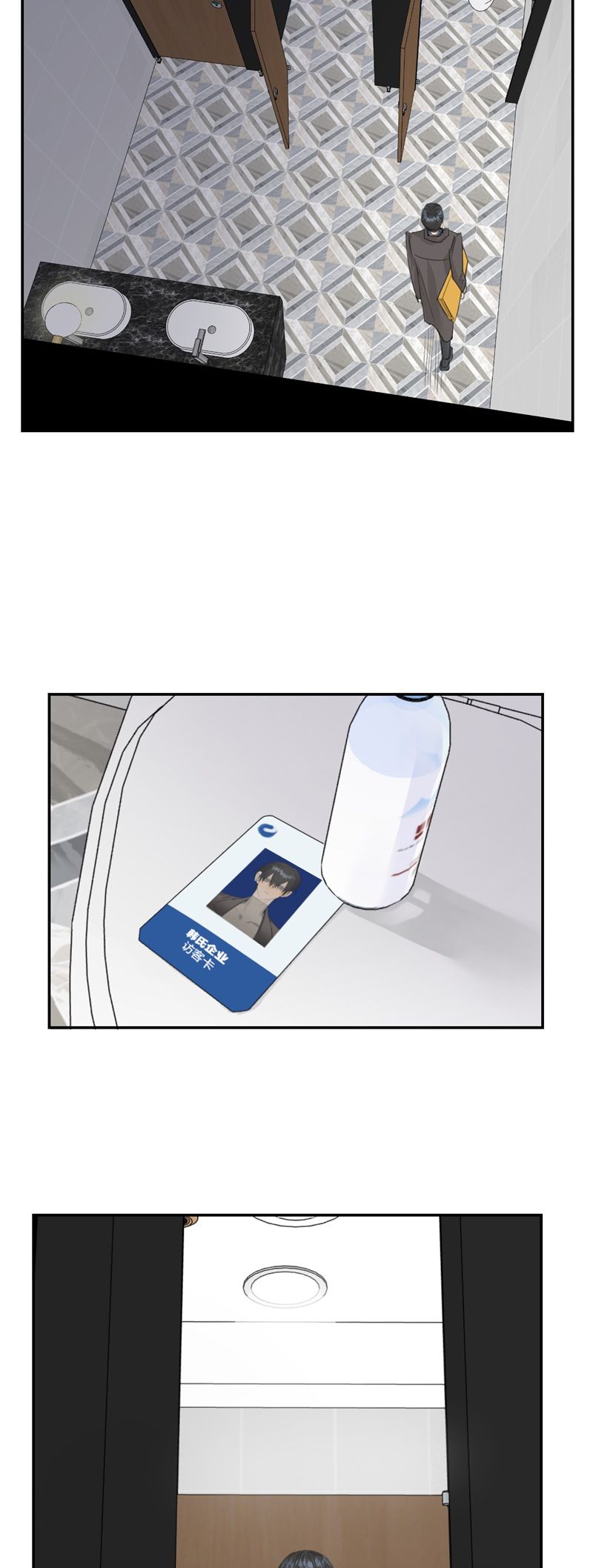 Dẫn Dụ Công Lược Chapter 5 - Next Chapter 6