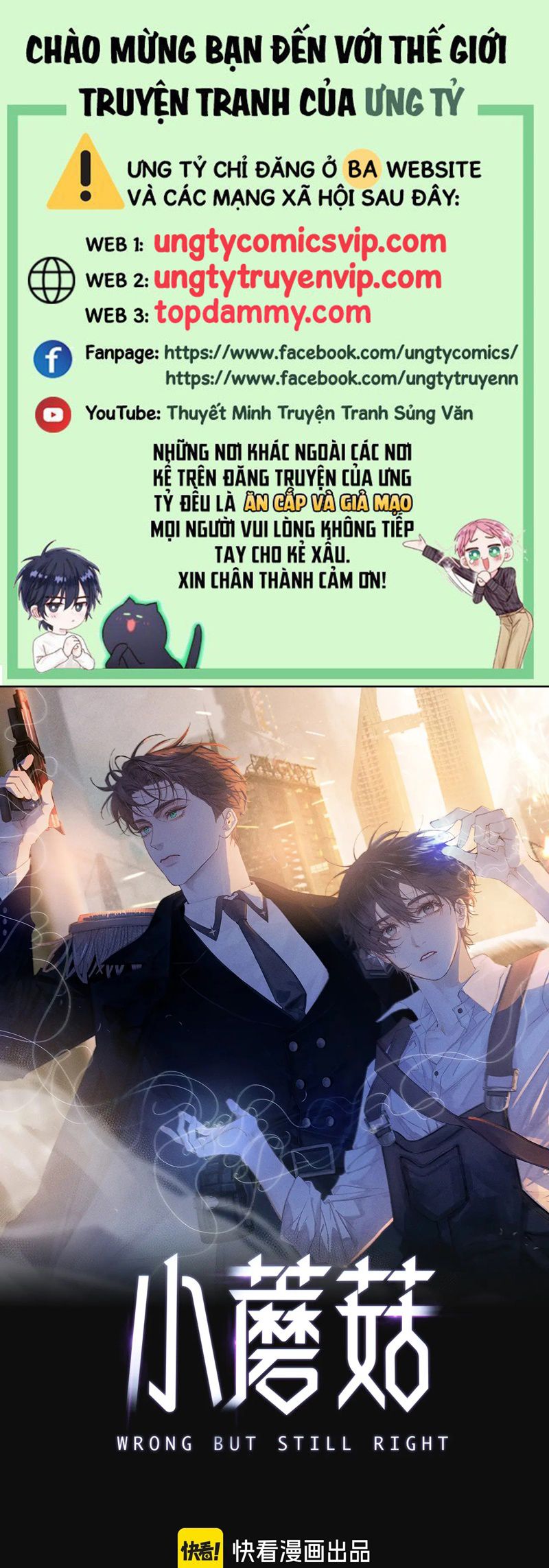 Cây Nấm Nhỏ Chap 37 - Next Chap 38