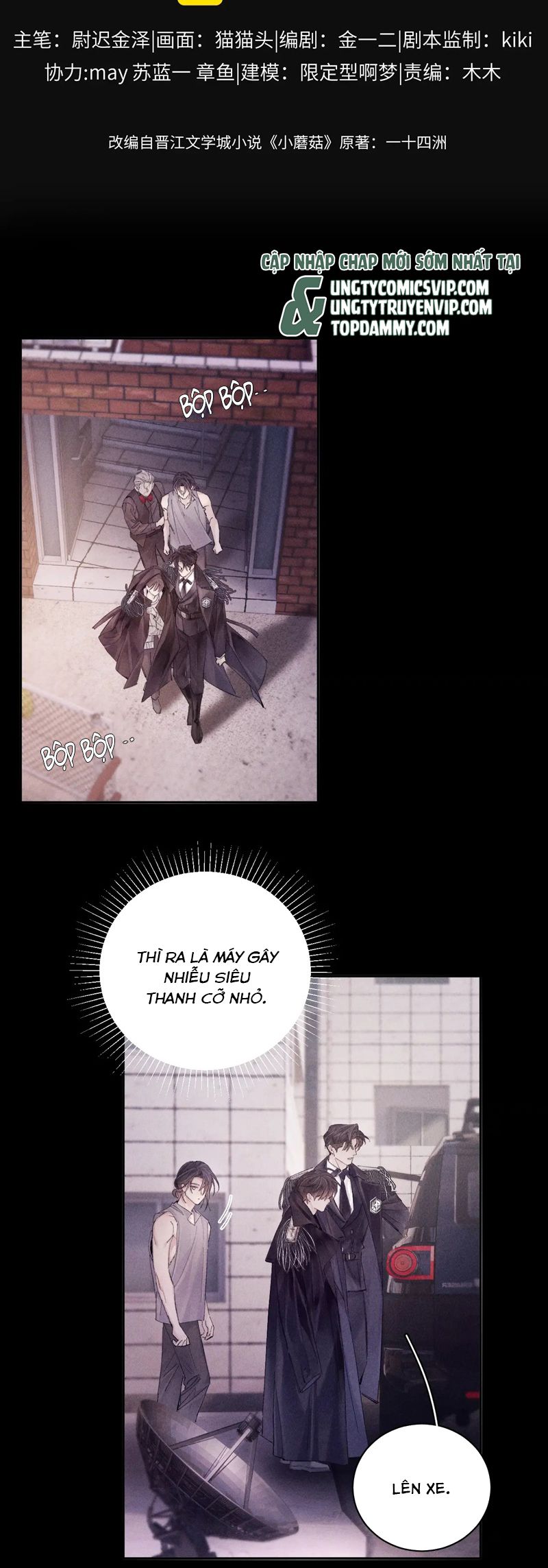 Cây Nấm Nhỏ Chap 37 - Next Chap 38