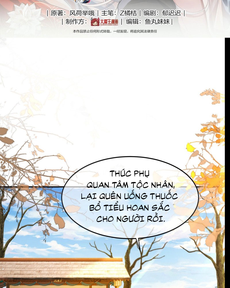 Điện Hạ Khuynh Thành Chapter 106 - Trang 4