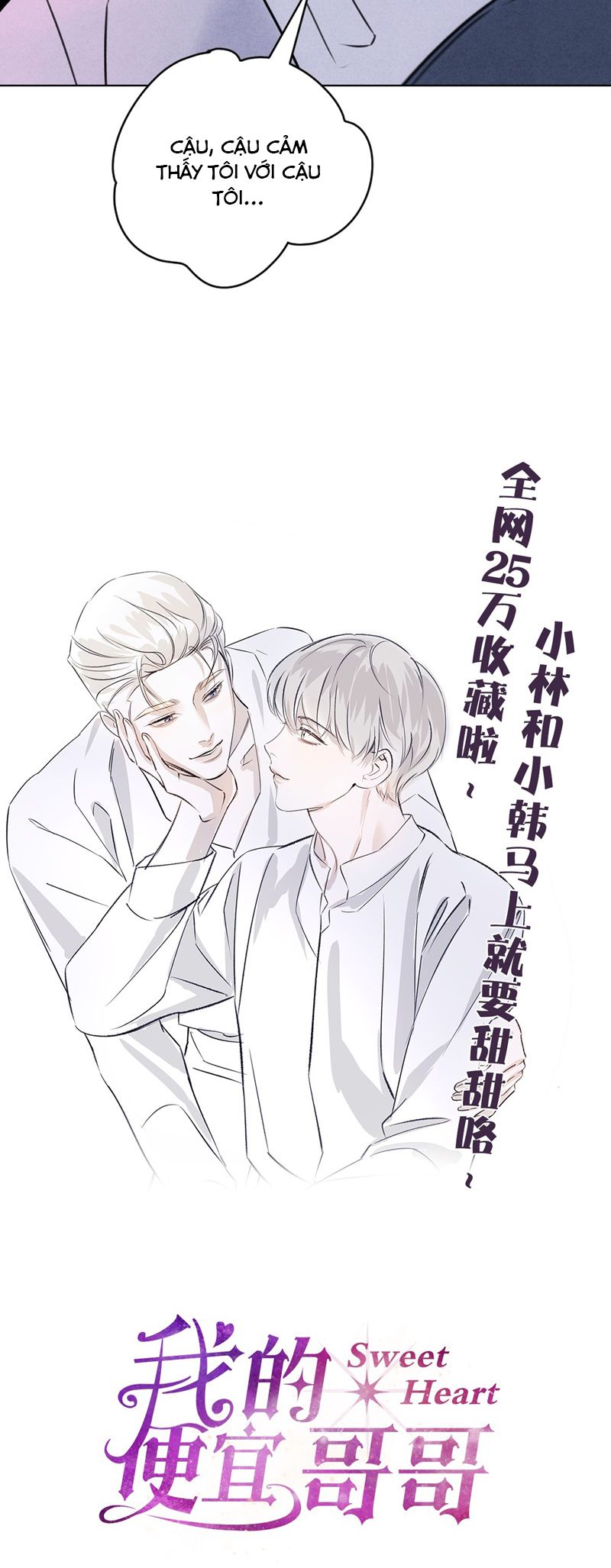 Anh Trai Tiện Lợi Của Tôi Chap 43 - Trang 3