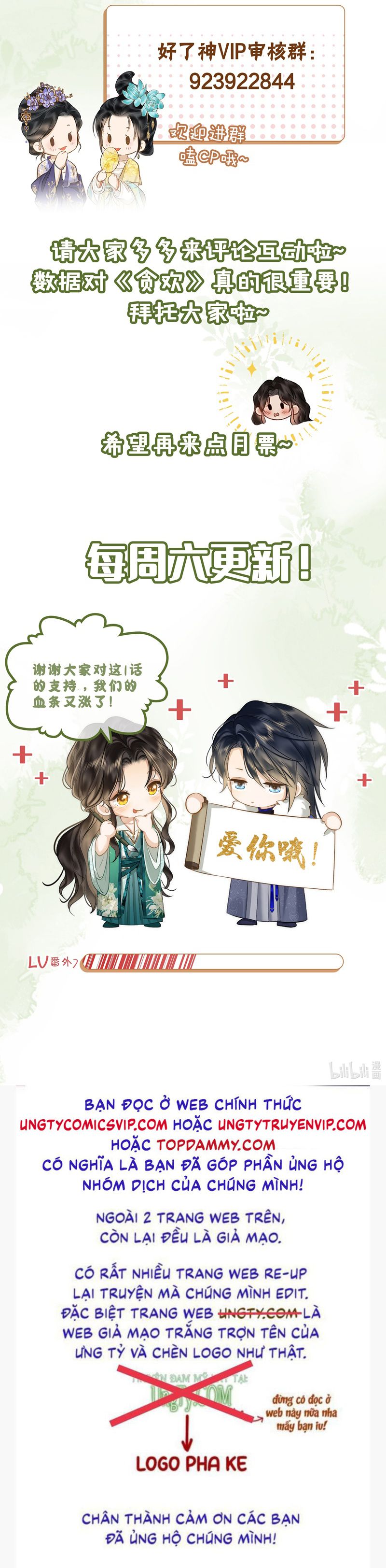 Tham Hoan Chapter 56 - Next Chapter 57