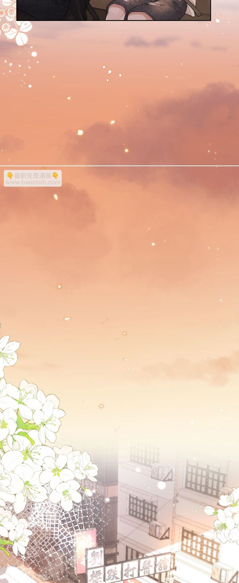 Quan Hệ Sai Lệch Chapter 11 - Next Chapter 12