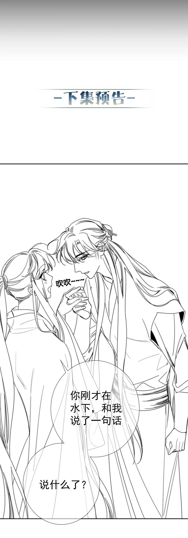 Nhân Vật Chính Chỉ Muốn Yêu Đương Chapter 163 - Next Chap 164