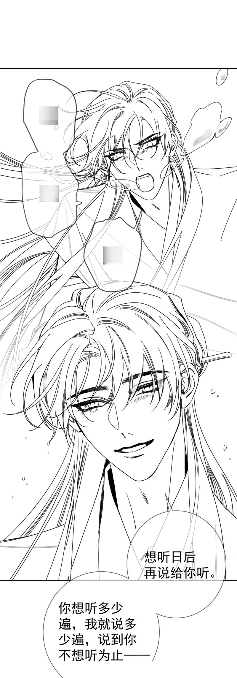 Nhân Vật Chính Chỉ Muốn Yêu Đương Chapter 163 - Next Chap 164