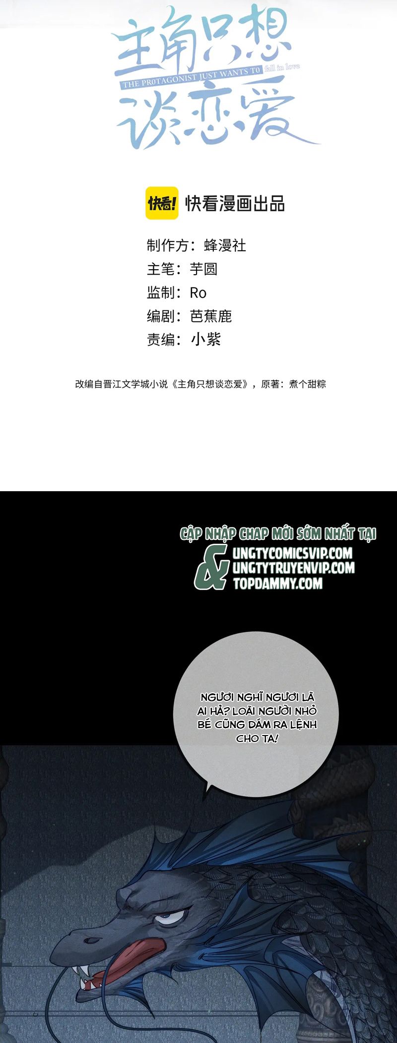 Nhân Vật Chính Chỉ Muốn Yêu Đương Chapter 163 - Next Chap 164