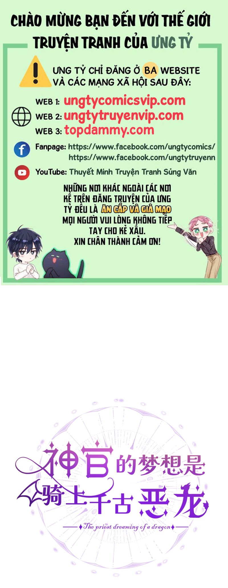 Mộng Tưởng Của Thần Quan Là Cưỡi Lên Thiên Cổ Ác Long Chapter 42 - Next Chap 43