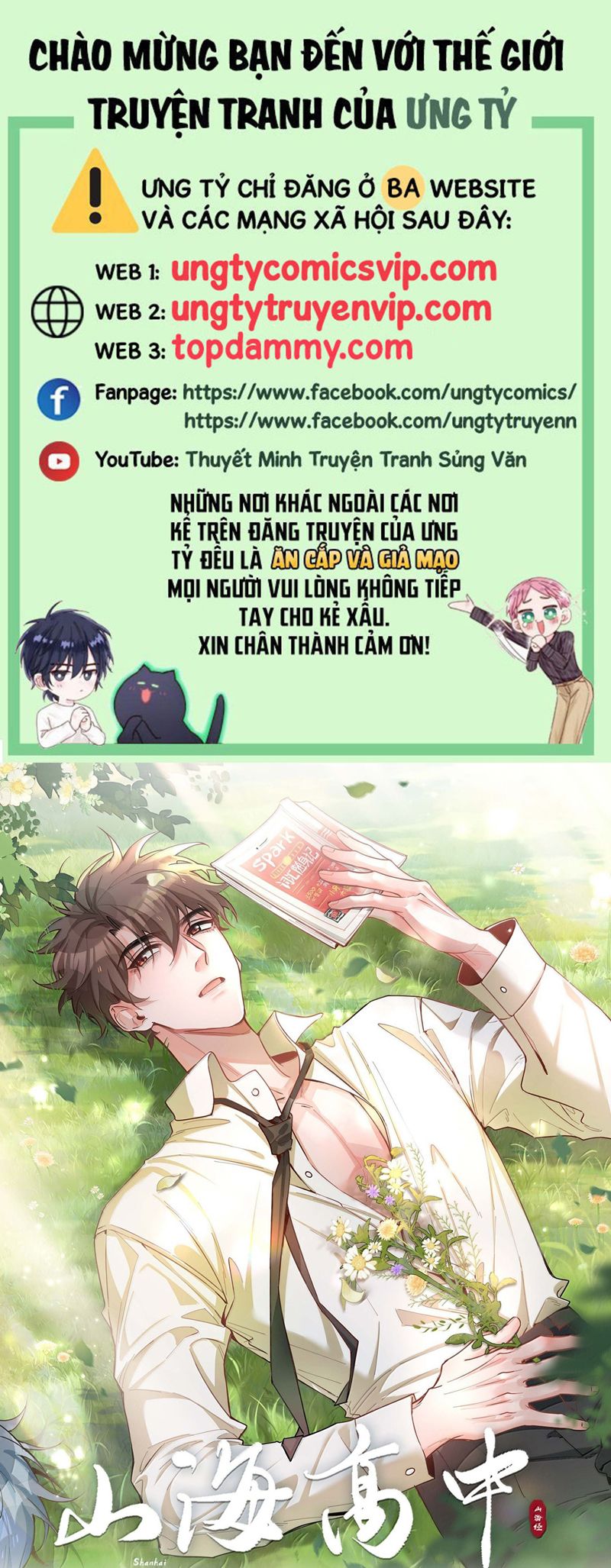 Sơn Hải Cao Trung Chapter 114 - Next Chapter 115