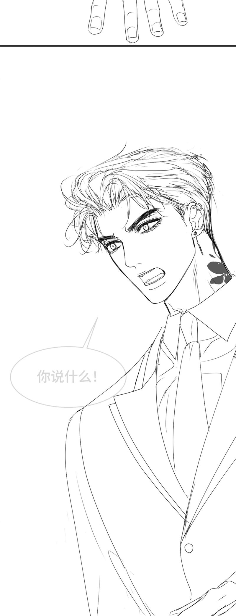 Tiểu Thiếu Gia Dựa Vào Mỹ Mạo Hoành Hành Toàn Hệ Thống Chapter 42 - Trang 4