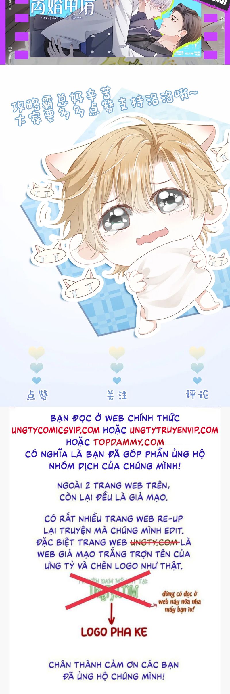 Tiểu Thiếu Gia Dựa Vào Mỹ Mạo Hoành Hành Toàn Hệ Thống Chapter 42 - Trang 4