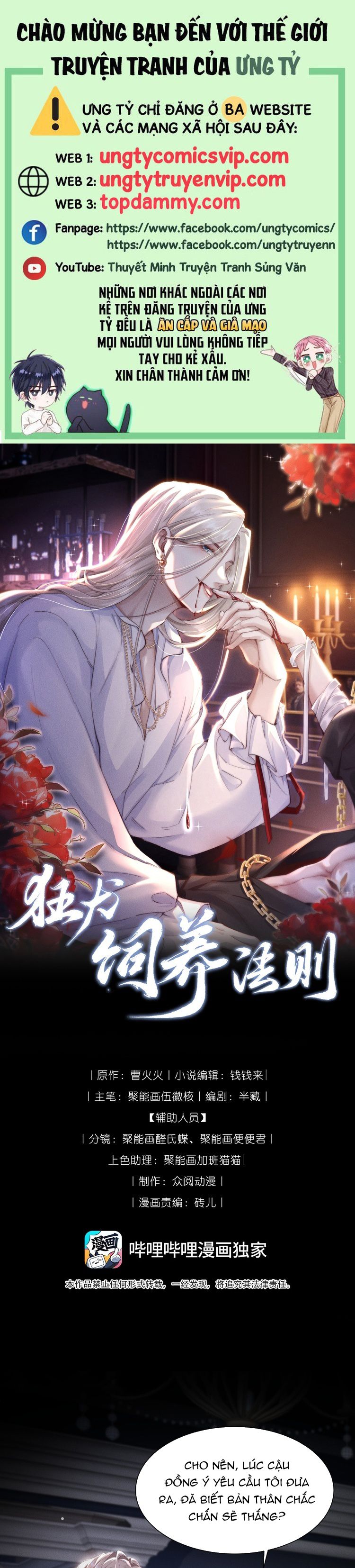 Kế Hoạch Tự Dưỡng Cuồng Khuyển Chap 31 - Trang 4