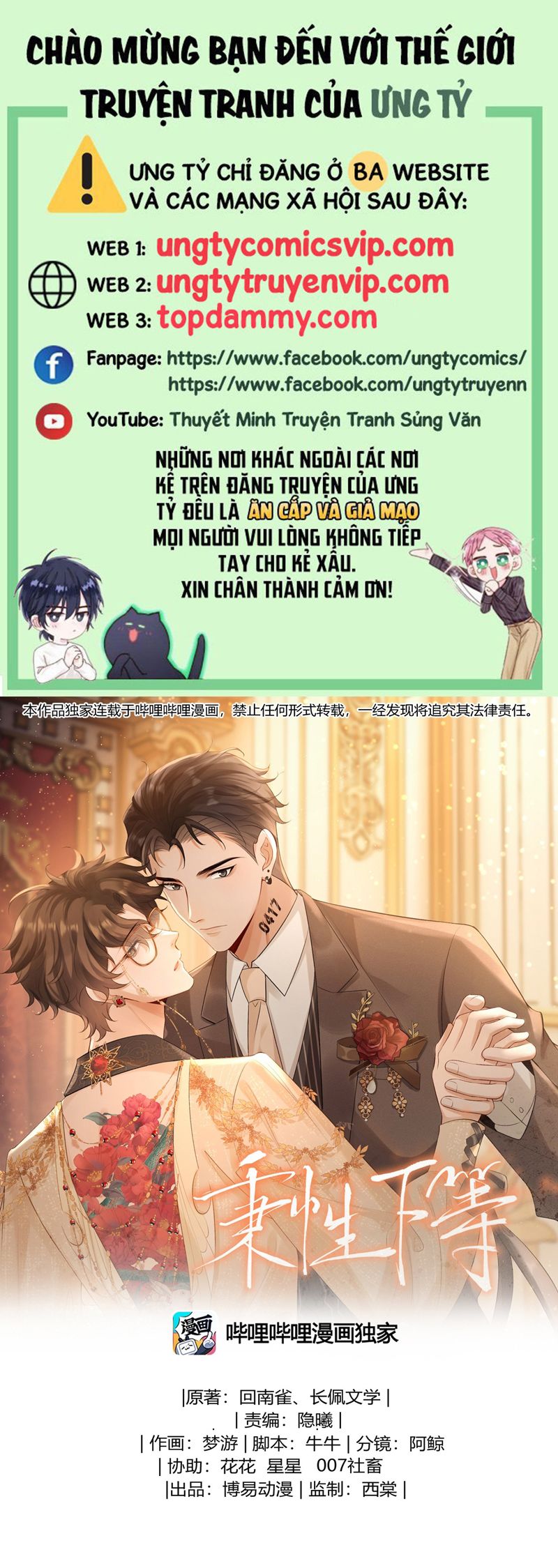 Bản Tính Hạ Đẳng Chapter 41 - Next Chapter 42