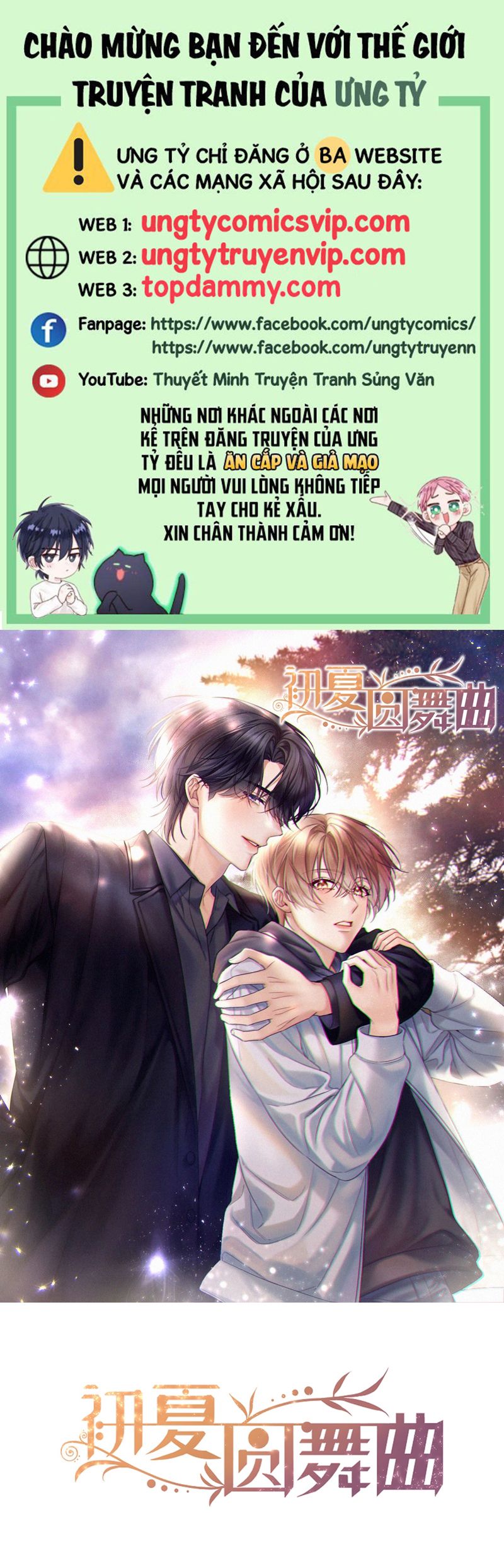 Vũ Khúc Đoàn Sơ Hạ Chap 28 - Next Chap 29