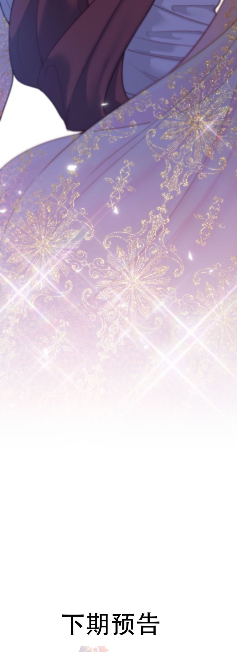 Vũ Khúc Đoàn Sơ Hạ Chap 28 - Next Chap 29