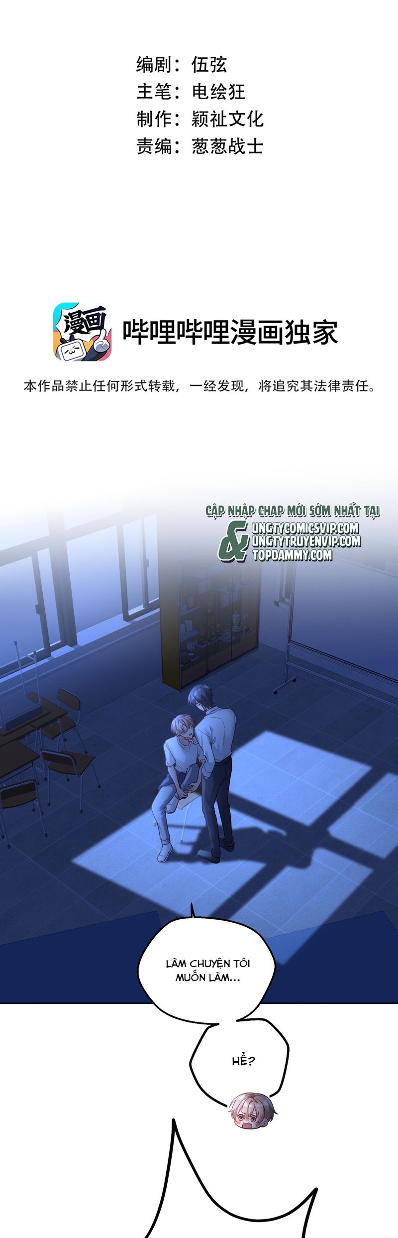 Vũ Khúc Đoàn Sơ Hạ Chap 28 - Next Chap 29