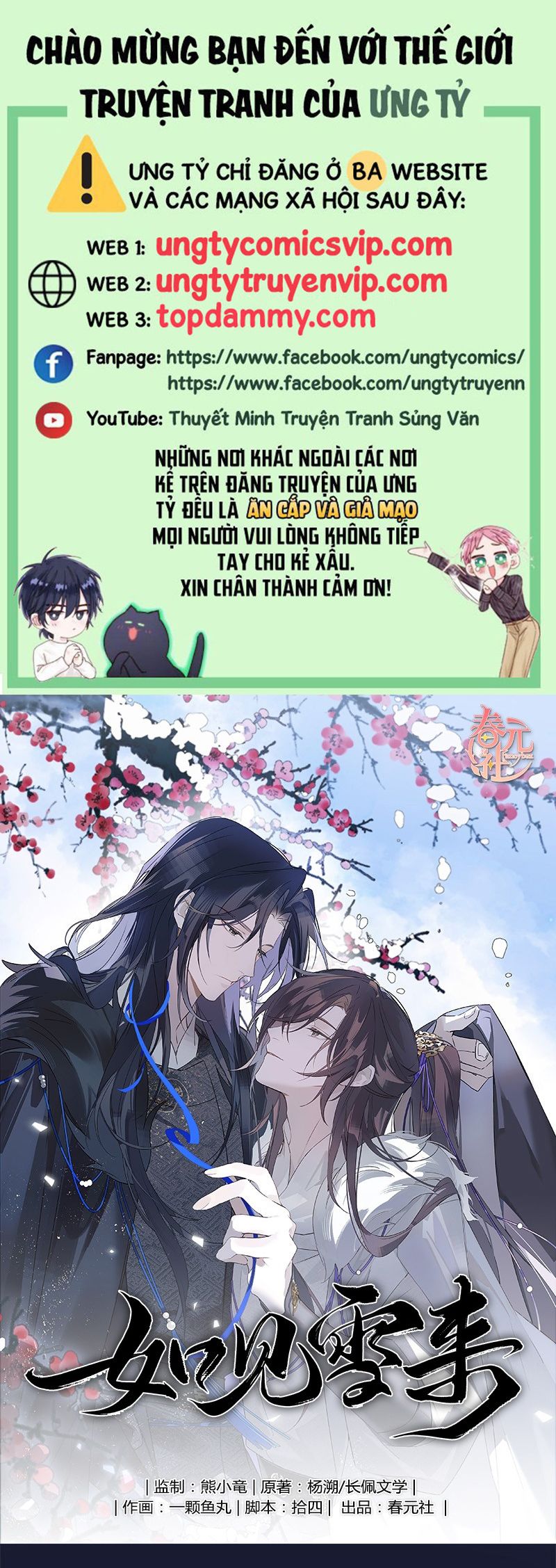 Như Kiến Tuyết Lai Chap 10 - Next Chap 11