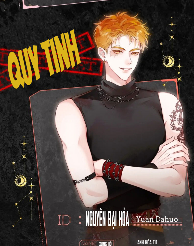 Hoặc Tinh Chi Mục Văn Án - Next Chapter 0