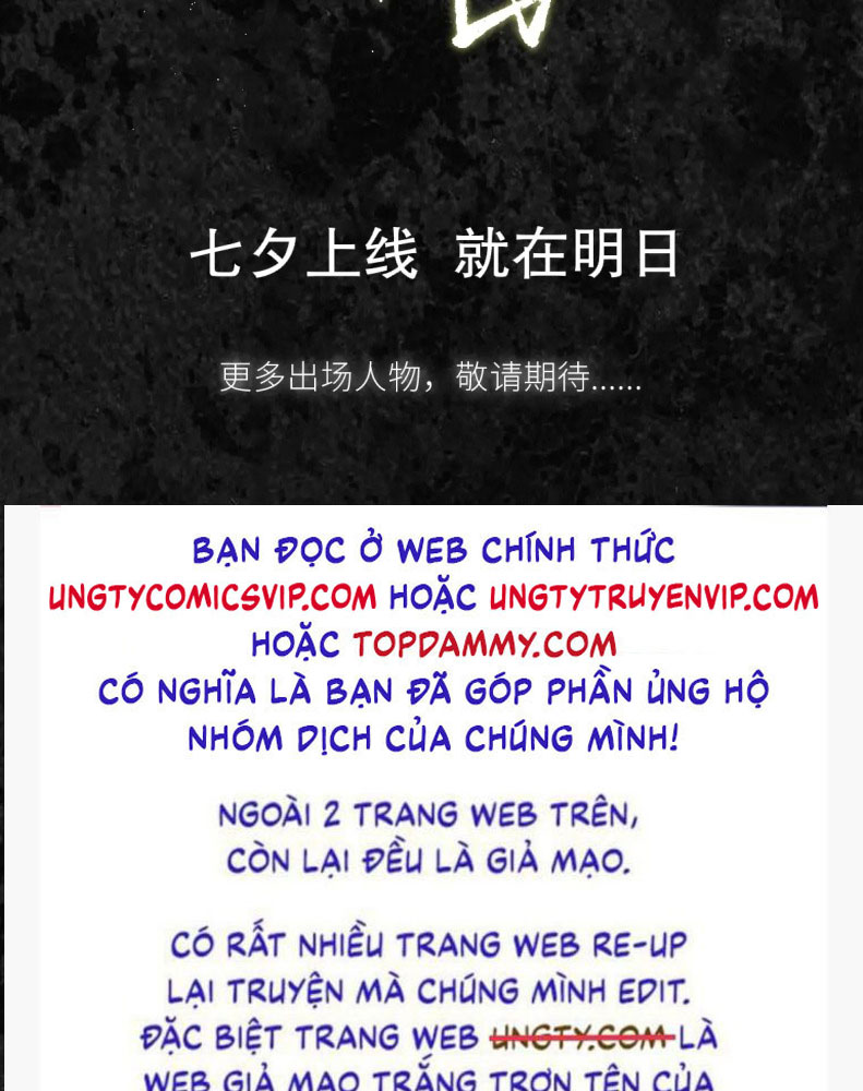 Hoặc Tinh Chi Mục Văn Án - Next Chapter 0