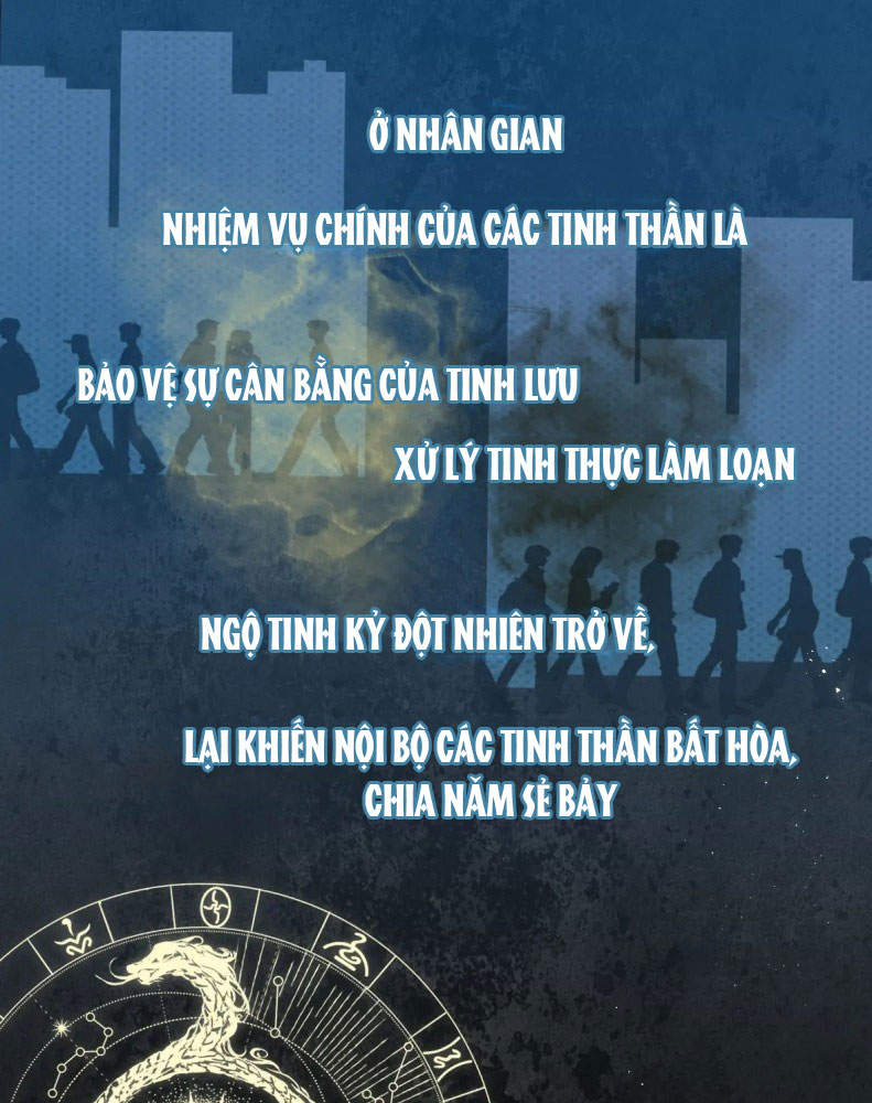 Hoặc Tinh Chi Mục Văn Án - Next Chapter 0