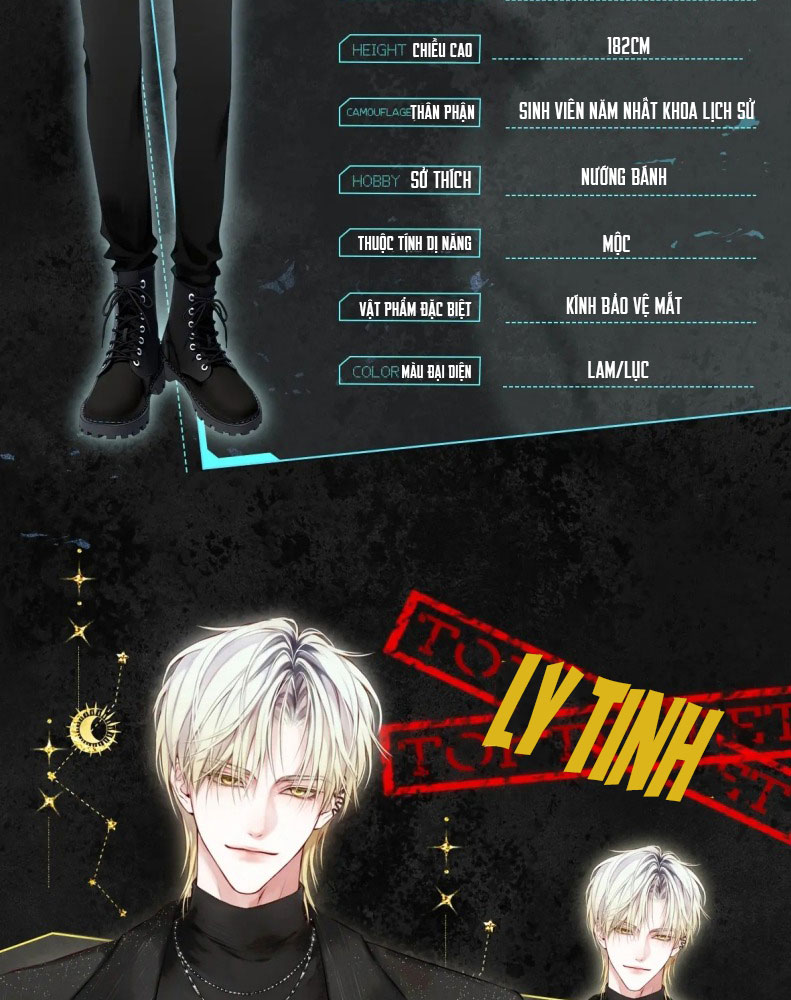 Hoặc Tinh Chi Mục Văn Án - Next Chapter 0